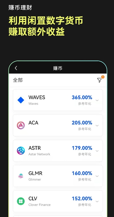 OKPay钱包