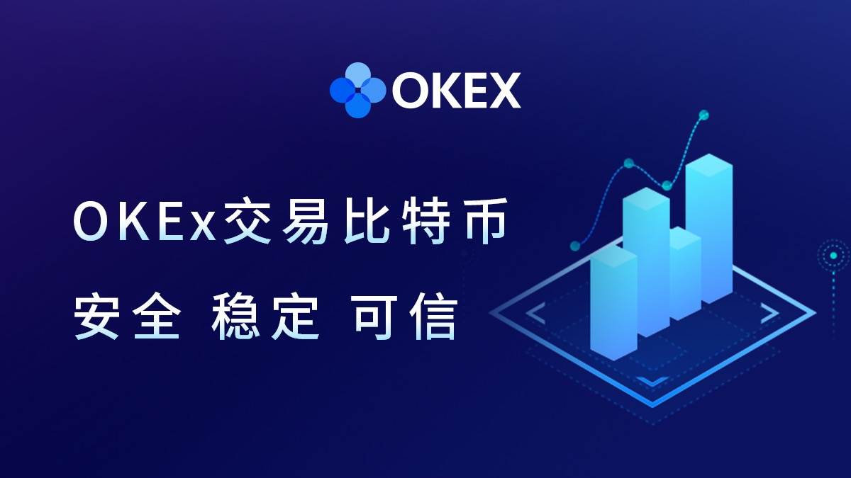 OKPay钱包